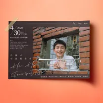 Hsu Han's concert poster