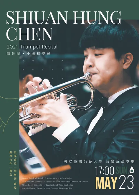 ShiuanHung's concert poster