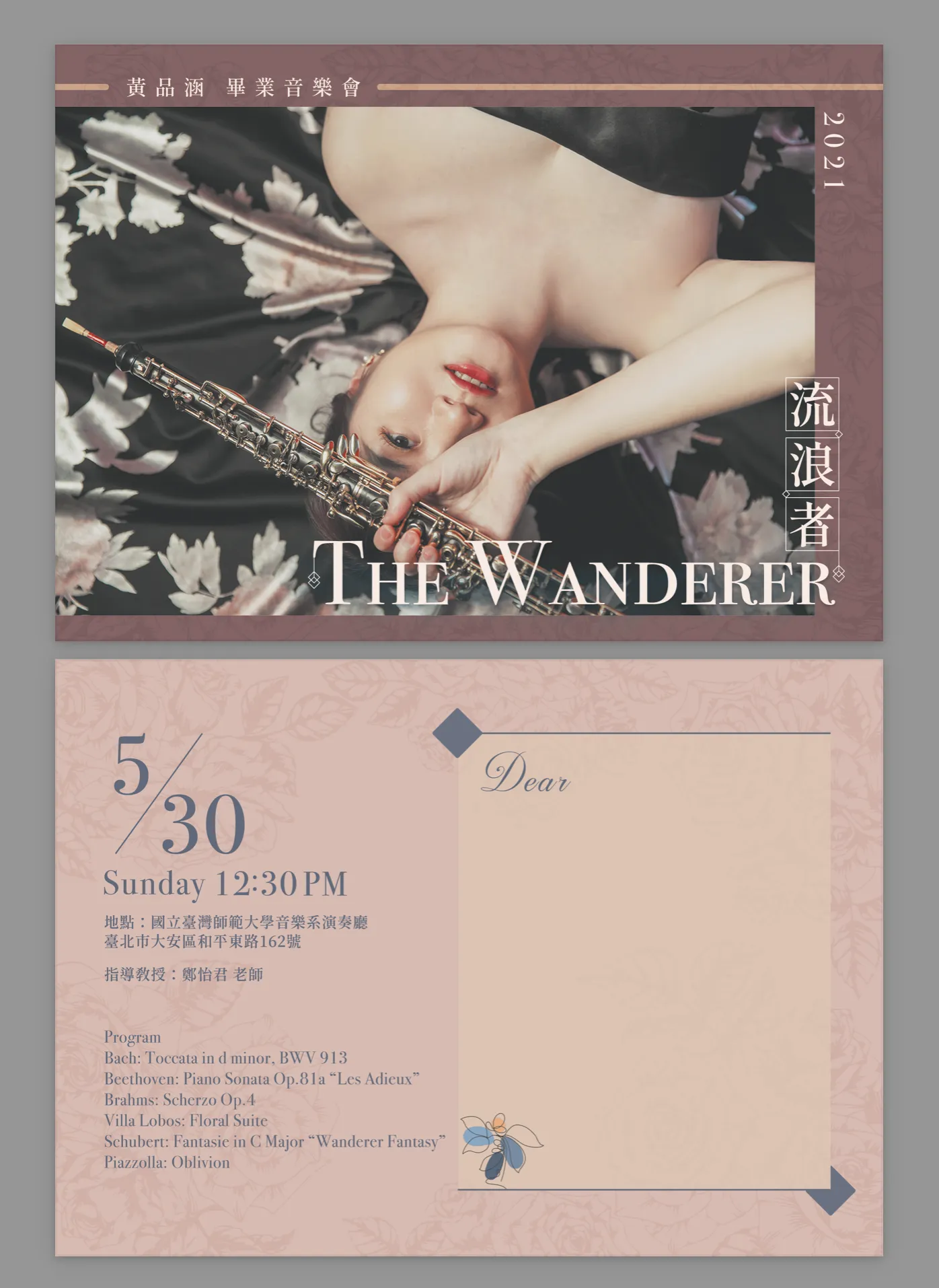 Wanderer concert poster