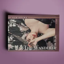 Wanderer invitation card, front side