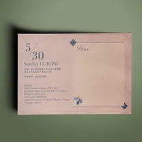 Wanderer invitation card, back side