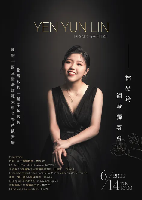 YenYun's concert poster