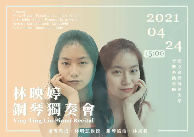 YingTing's concert poster